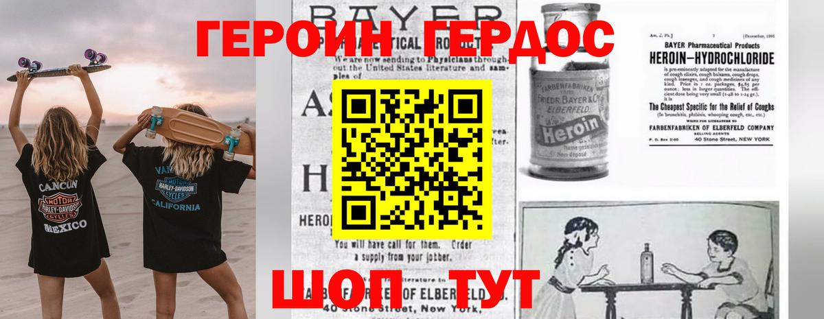 Елизово  Гашиш  МАРИХУАНА  МЕФ кристаллы  MDMA  Марихуана  Вход с VPN  КОКАИН 