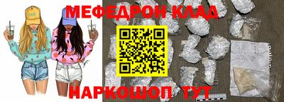 прущий лед Шахты