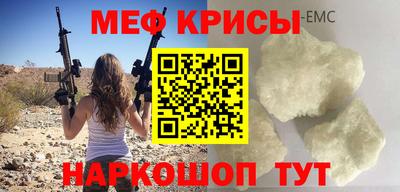 ALPHA-PVP Шелехов