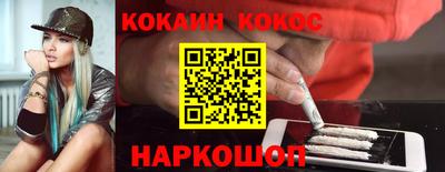 прущий лед Шахты