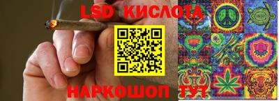 ALPHA-PVP Шелехов