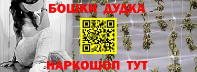 ALPHA-PVP Шелехов