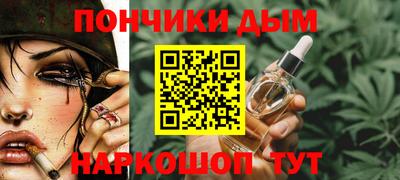 ALPHA PVP Шебекино