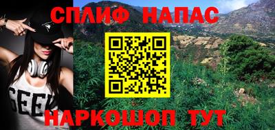 ALPHA-PVP Шелехов