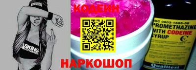 ALPHA PVP Шебекино