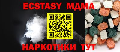 ALPHA PVP Шебекино