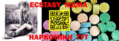 прущий лед Шахты