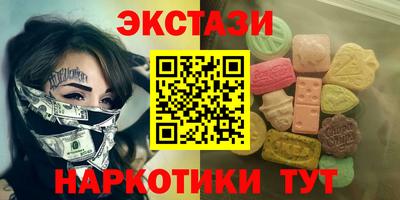 ALPHA PVP Шебекино