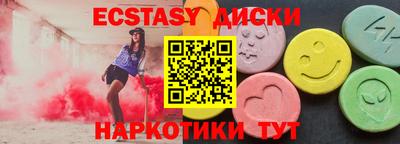 ALPHA-PVP Шелехов