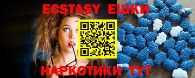 прущий лед Шахты