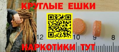 ALPHA-PVP Шелехов