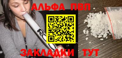 прущий лед Шахты
