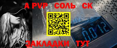 прущий лед Шахты
