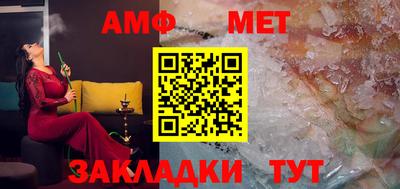 прущий лед Шахты