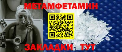 ALPHA PVP Шебекино