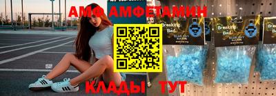 ALPHA-PVP Шелехов