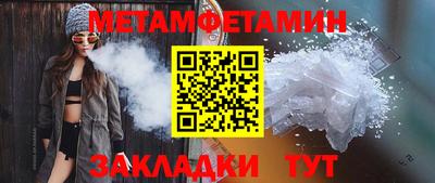 ALPHA-PVP Шелехов