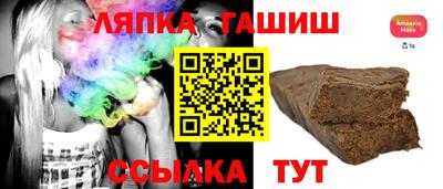 прущий лед Шахты