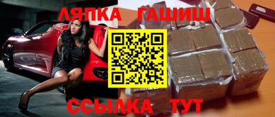 прущий лед Шахты
