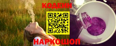 ALPHA-PVP Шелехов