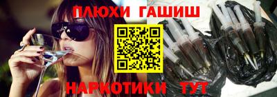 ALPHA-PVP Шелехов