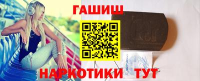ALPHA-PVP Шелехов