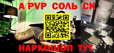 прущий лед Шахты