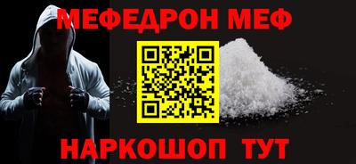ALPHA PVP Шебекино