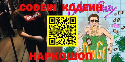 ALPHA PVP Шебекино