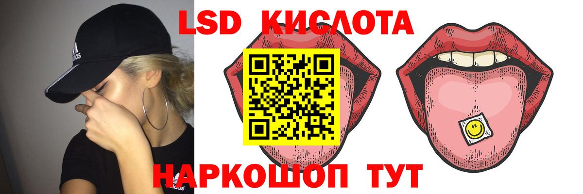 Елизово  Лсд 25 экстази ecstasy  Лсд 25 экстази  LSD-25 экстази кислота  Вход с VPN 
