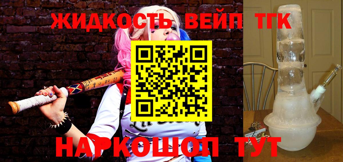 ТГК Wax Елизово